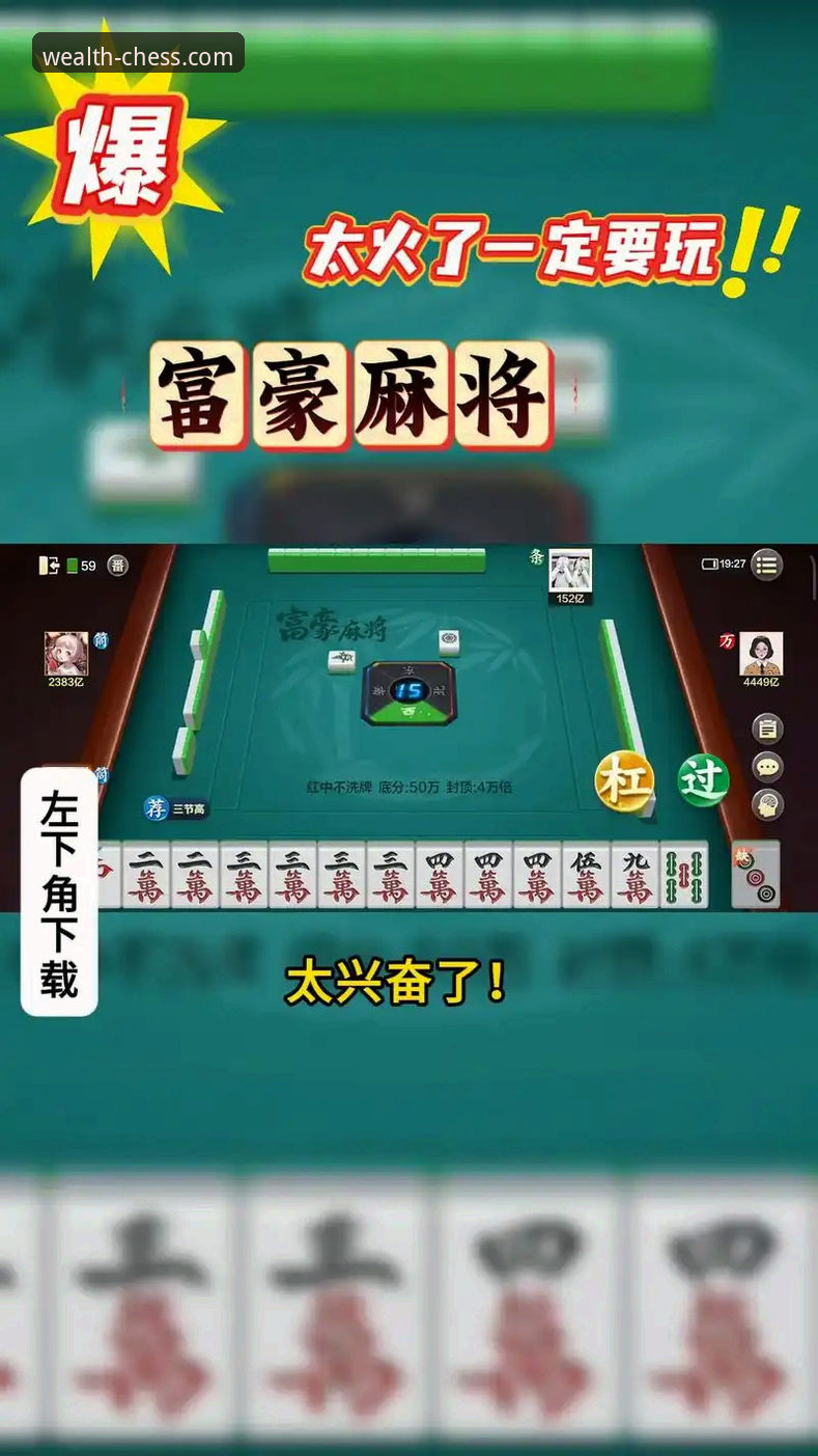 大富豪棋牌苹果版 大富豪棋牌苹果版深度体验报告:从下载到上手的全方位评测